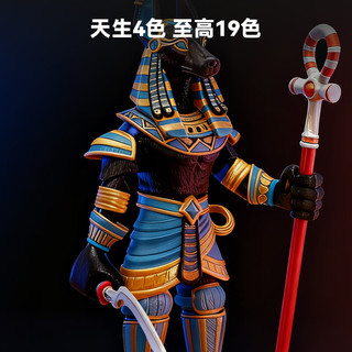  Anycubic/纵维立方 天生四色 多色3D打印机  熔融沉积成型(FDM)