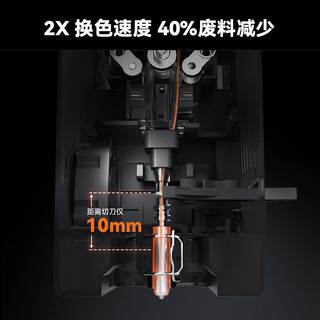  Anycubic/纵维立方 天生四色 多色3D打印机  熔融沉积成型(FDM)