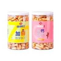 亨裕 娃得乐 加锌数字饼干 138g*3罐