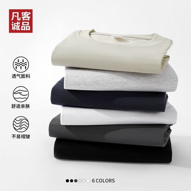 今日必买：凡客诚品 100%棉+纯棉长袖T恤 重磅250g