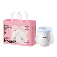 全棉时代拉拉裤奈丝宝宝尿裤100%全棉短裤式棉尿裤 XXXL号 ≥17kg 24片/包 新生儿 1包 24片 XXXL码