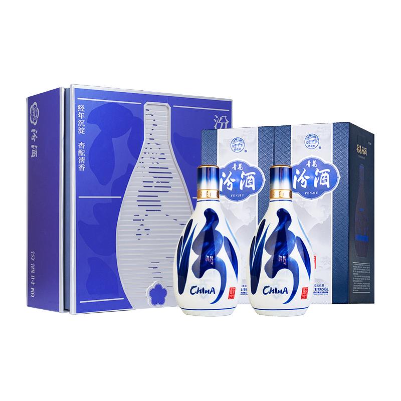 汾酒杏花村42度清香型白酒500ml*3瓶棕瓶【报价价格评测怎么样】-什么值得买