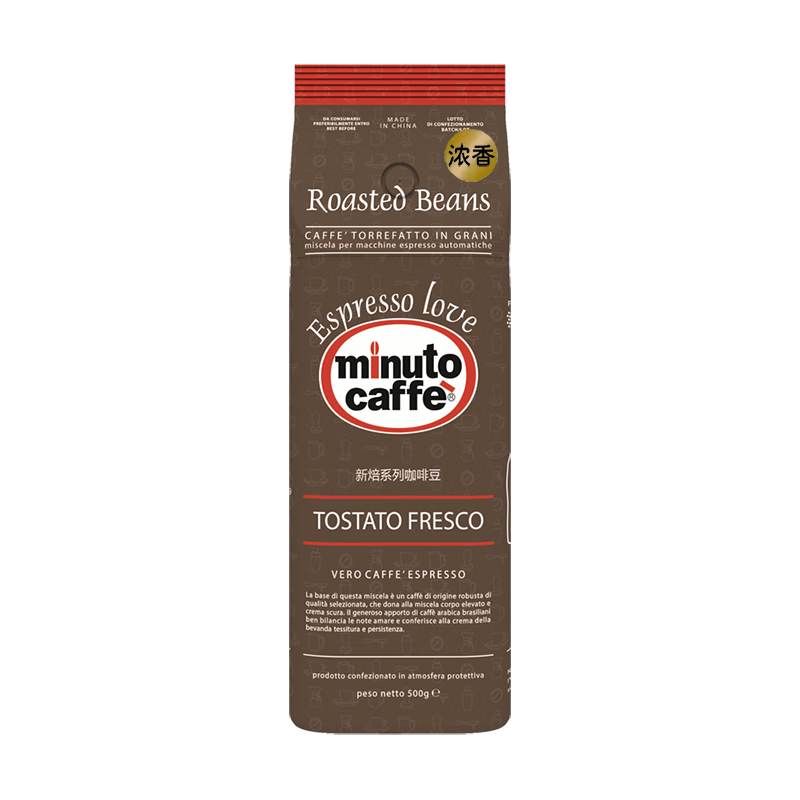 ESPRESSO LOVE MINUTO CAFFEMinuto咖啡豆新鲜烘焙深度咖啡豆意式拼配美式商用【500g 新焙系列咖啡豆-浓香