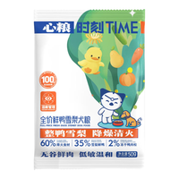心粮 泪痕管理 狗粮 50g
