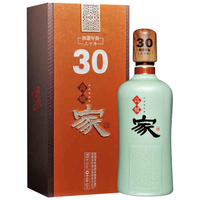 Gao Lu Jia/高炉家 双轮发酵 浓香型白酒  礼盒装 52%vol 500mL