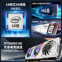 牛头 8G独显 台式机电脑主机 核芯显卡 512GB 32GB
