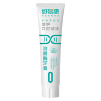好易康生物牙膏0号150g改善牙龈牙周护理口腔牙龈出血清新口气臭 0号预防口腔问题 150g 1件