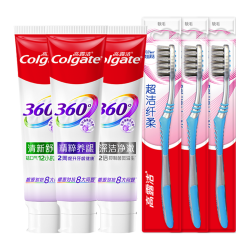 高露洁 360°多效护理脱敏牙膏3+3牙膏牙刷套装护龈含氟防蛀清新口气