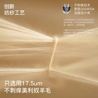  Like UU 美利奴羊毛 儿童保暖裤  140