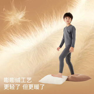  Like UU 美利奴羊毛 儿童保暖裤  140