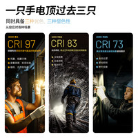 奈特科尔 edc09多色温102°转角1600流明泛光edc超薄usb直充手电 标配