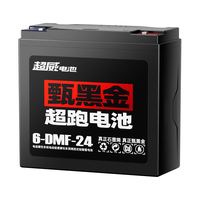 超威电池 CHILWEE黑金电动电瓶车60V23Ah（5只装）石墨烯电池适用雅迪爱玛台铃小牛