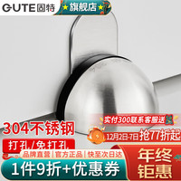 固特 GUTE 防撞304不锈钢门吸
