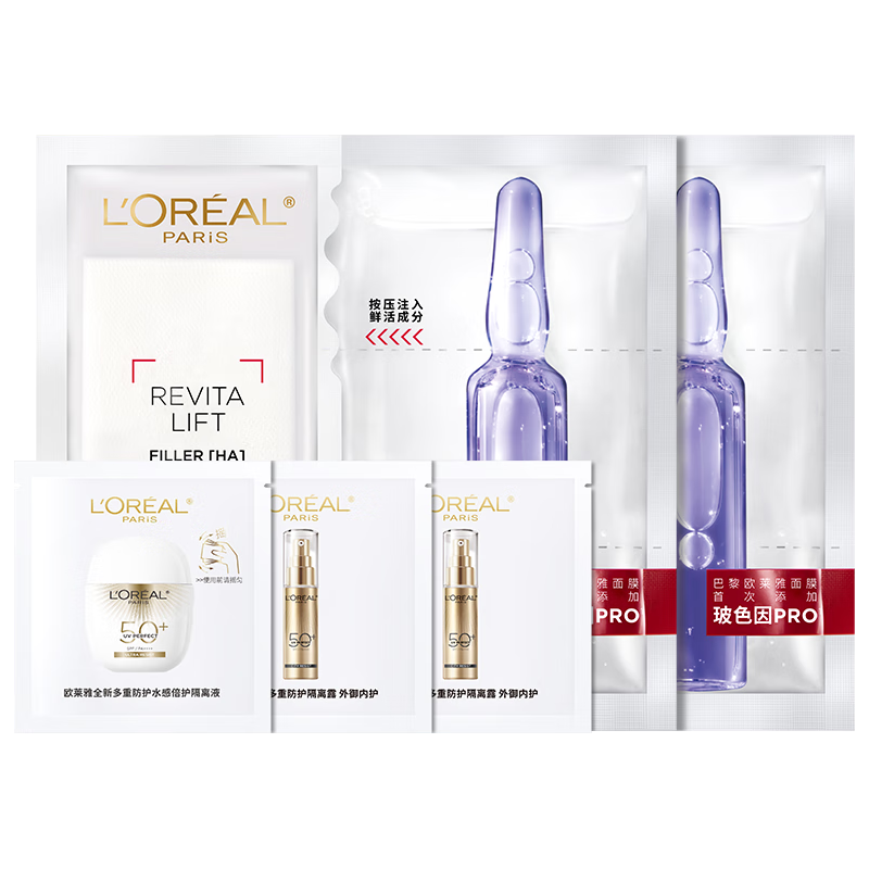  L'OREAL PARIS/巴黎欧莱雅 保湿 防晒安瓶面膜套装  1ml*1+1.5ml*2+3.0ml*2 SPF50+