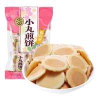 徐福记 小丸煎饼 鲜鸡蛋味 100g