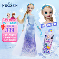 Barbie 芭比 冰雪奇缘艾莎女孩生日礼物娃娃-冰雪奇缘艾莎惊喜旋转套装JBG59