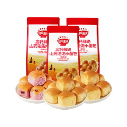 秋田满满 儿童早餐高钙鲜奶小面包3袋180g（原味 南瓜味 蓝莓味）源头直发