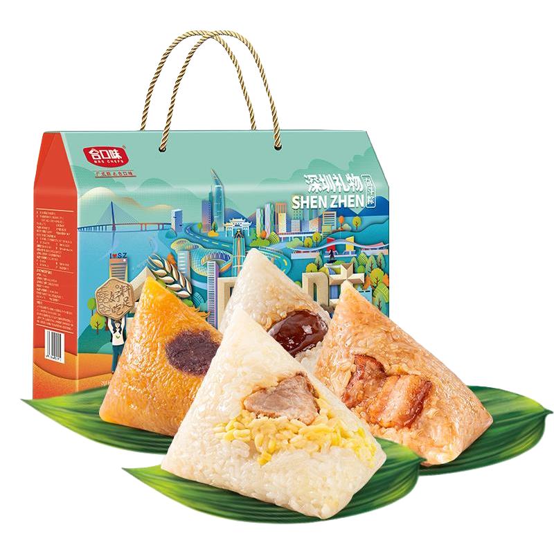  MRS CHEFS/合口味 鲜美肉粽 端午粽子礼盒  礼盒装 1kg 1kg