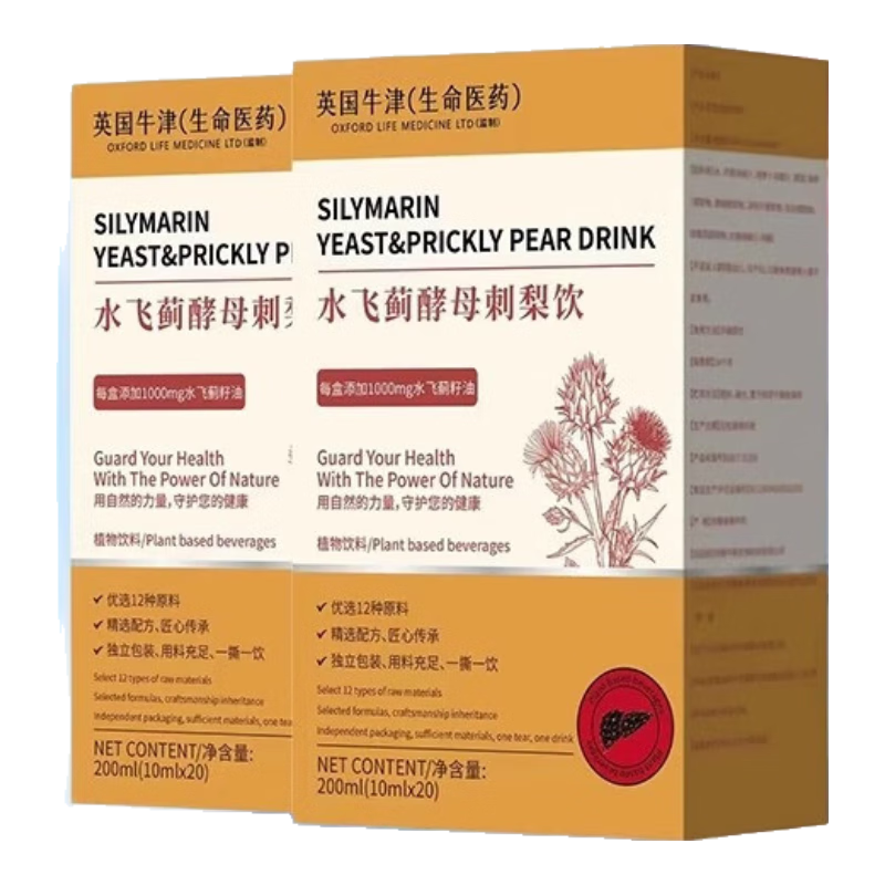 通用电气 GE通用瑾芳水飞蓟酵母刺梨饮护肝饮护肝饮口气调制肝饮品飞鱼刺梨口服液 一盒试喝装【视频同款】