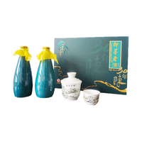 即墨 老酒 三十年陈 甜型 500ml*2瓶 礼盒装 黍米酒
