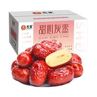 果园农场 甜辣鸭舌