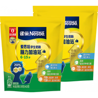 雀巢爱思培学生奶粉儿童奶粉6岁以上正品品质高钙高锌成长奶粉