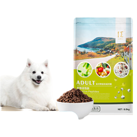 DC全价成犬狗粮 生物活性肽全犬种通用狗粮金毛泰迪柯基宠物狗干粮 全价益生元成犬粮8kg