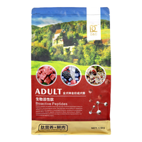DC全价成犬狗粮 生物活性肽全犬种通用狗粮金毛泰迪柯基宠物狗干粮 全价鲜肉成犬粮1.6kg