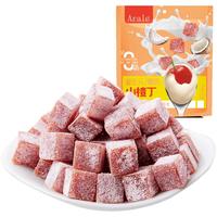 Arale 椰奶益生元山楂丁528g0脂肪蜜饯山楂碎独立装休闲零食