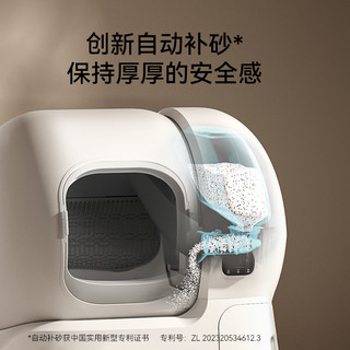 霍曼智能猫厕所自动猫砂盆超大号自动补砂一键清理自动铲屎防外溅