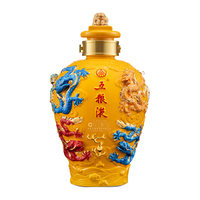 WULIANGYE 五粮液 九龙坛 52%vol 浓香型白酒 1500ml 单瓶装