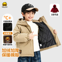 核桃小黄鸭童装儿童棉服秋冬男童女童宝宝加绒保暖棉衣外套