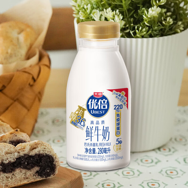 光明 优倍鲜牛奶280ml*8瓶（赠酸奶135*2杯）