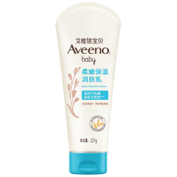 艾惟诺 艾维诺婴儿保湿乳面霜滋润新生儿宝宝润肤乳身体乳 227g
