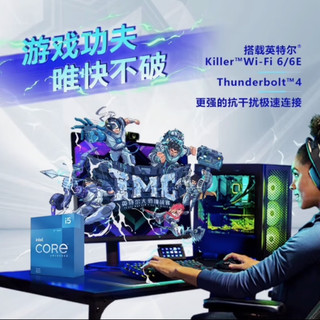  intel/英特尔 十代酷睿系列 店保一年 处理器CPU