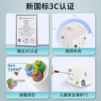 公牛魔方插座多功能USB转换器多口插排无线充电插座插头 