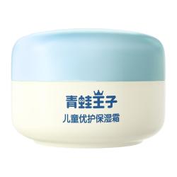 青蛙王子 儿童保湿霜