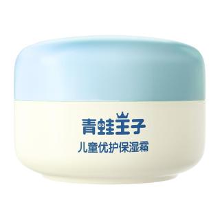 青蛙王子 儿童保湿霜