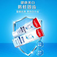 Colgate/高露洁 防蛀 牙膏牙刷套装