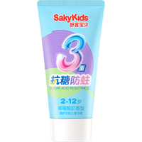 舒客宝贝儿童牙膏防蛀修护固齿防蛀2-3-6-12岁含氟换牙期固齿护牙抗酸含钙 抗糖防蛀草莓酸奶香60g*1支