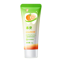 禾贝（HOOLBEY）儿童奥拉氟牙膏1-12岁香橙味防蛀固齿预防龋齿温和不辣口15g