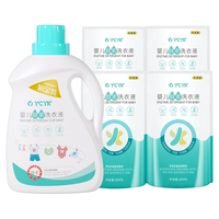 YCYK 婴儿洗衣液 儿童洗衣液 宝宝洗衣液 新生儿酵素去污洗衣液 3.5L 1瓶 组合装【独立+补充】