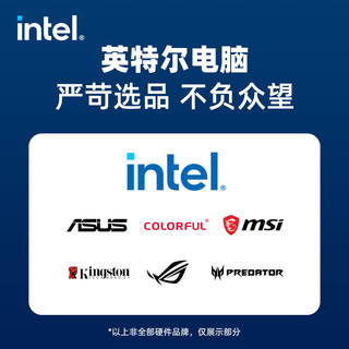 英特尔酷睿Ultra 9 285K系列 5080 5090 D V2 Ai设计游戏台式电脑主机组装电脑工作站支持本地部署 配十：U9 285K+核显+48G+1T