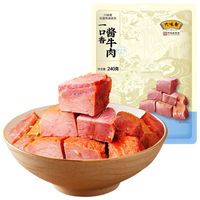 六味斋一口香酱牛肉240g熟食卤味零食开袋即食五香牛肉粒小吃