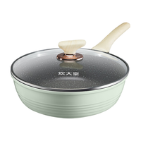 炊大皇(COOKER KING)麦饭石色煎锅平底锅不粘锅家用聚油深煎锅牛排煎蛋锅燃气电磁炉用 【聚油不凸底】28cm