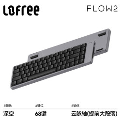 洛斐 LOFREE 小顺FLOW2 矮轴机械键盘无线蓝牙笔记本办公静音铝坨坨