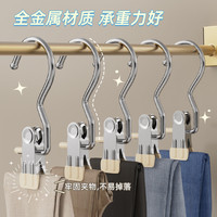 【抢！9.9元20个】多功能带挂钩3字夹子帽子收纳裤子裤袜晾晒夹