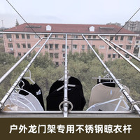 友利特 0105 不锈钢阳台伸缩杆 1.58-3米