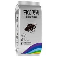 婴爱 轻薄 婴儿纸尿裤  纸尿裤S，纸尿裤M，纸尿裤L，拉拉裤L，拉拉裤XL 轻薄透气亲肤
