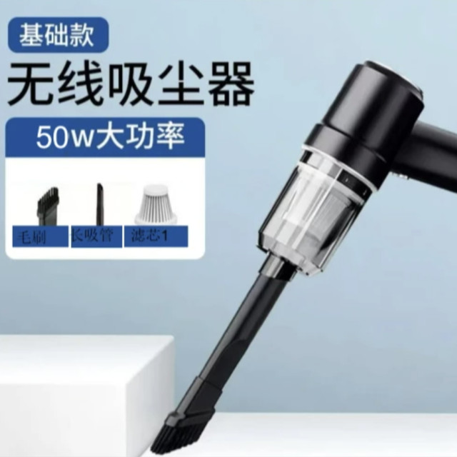 徕本 HELLOLEIBOO 车载家用二合一吸尘器标准款